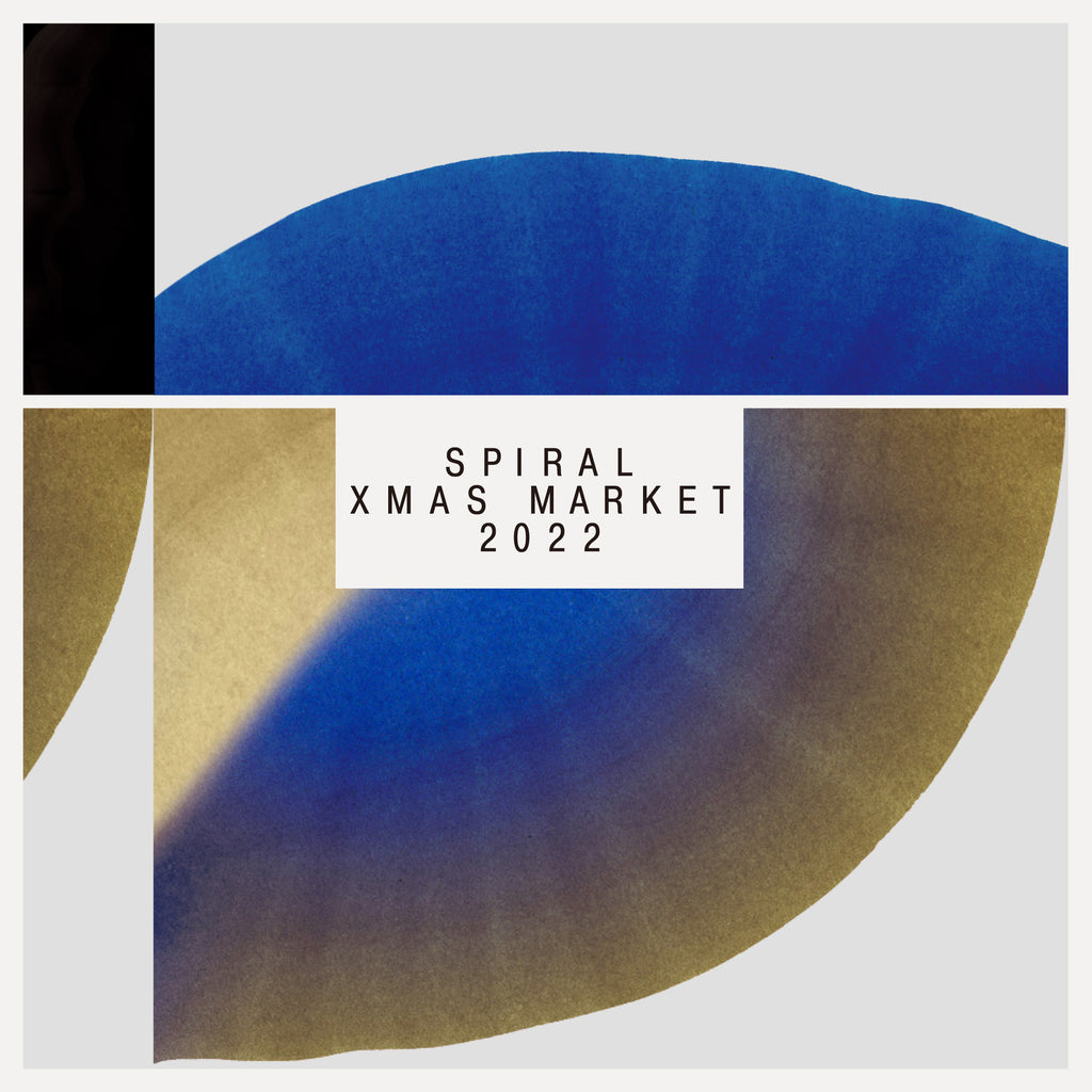 グループ展「Spiral Xmas Market 2022」