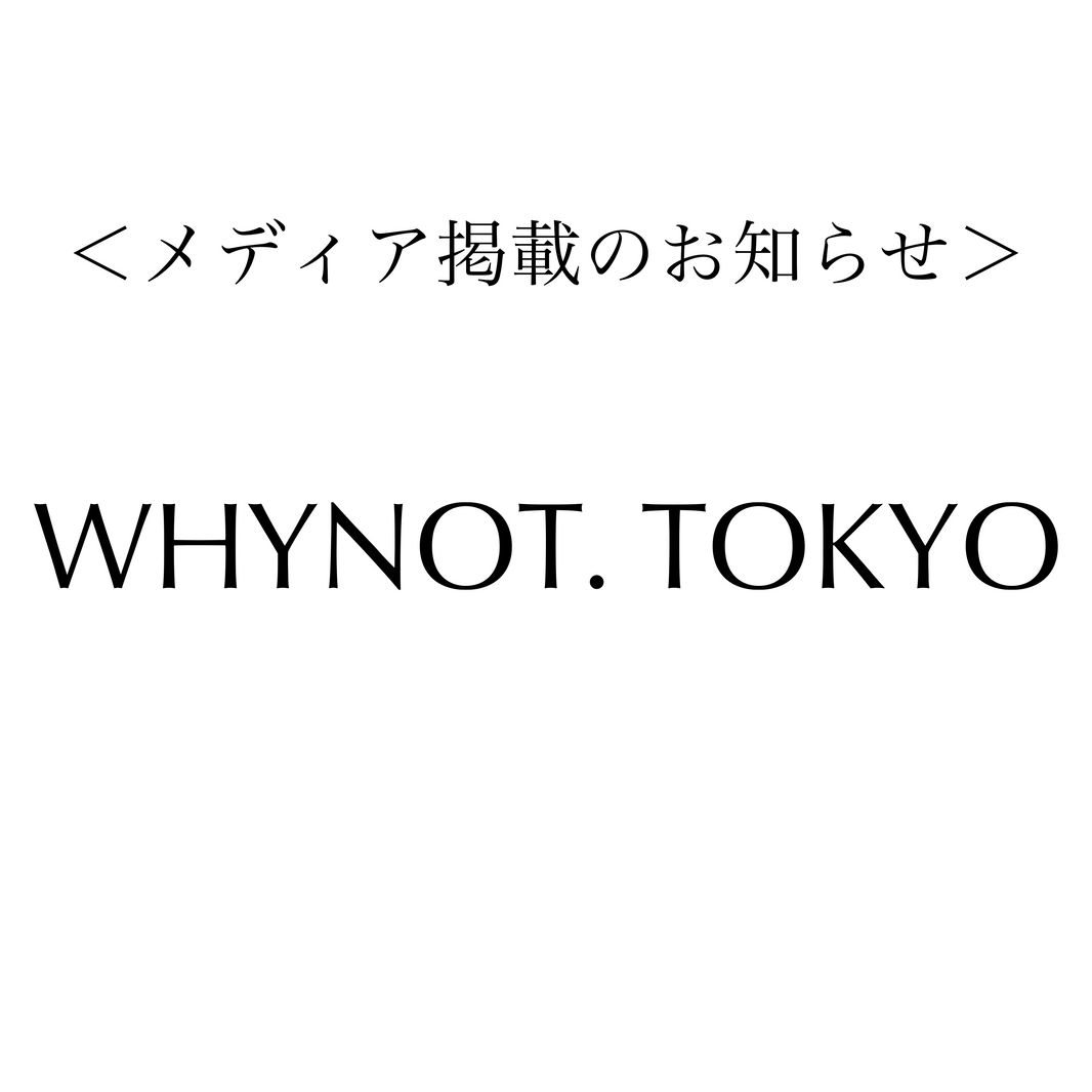 【メディア掲載】美術書籍「ONBEAT vol.18」で作家 高屋永遠をご紹介いただきました