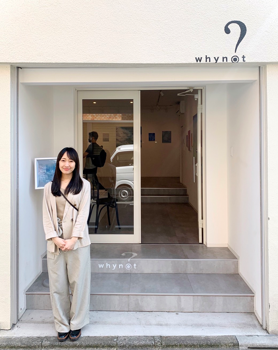 五本木最後の展示に際してのご挨拶