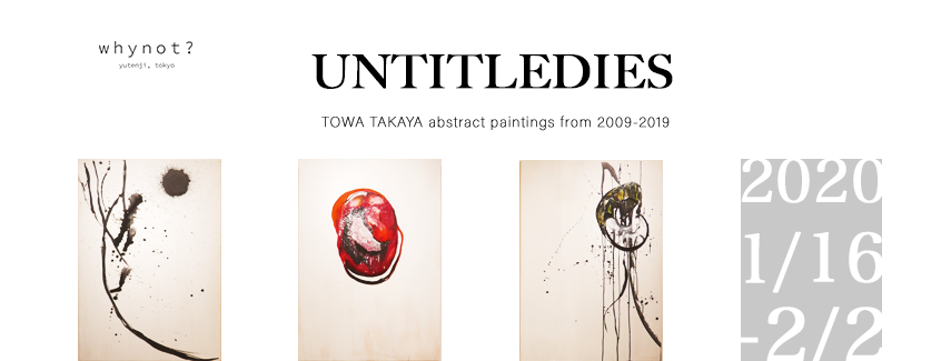 UNTITLEDIES - whynot.tokyo